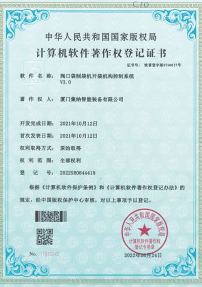 Registration of a bag opening system of valve bag making machine 3.0