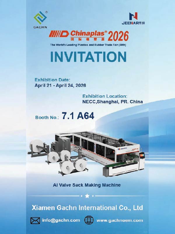 Convidamos você cordialmente para o Chinaplas2026.